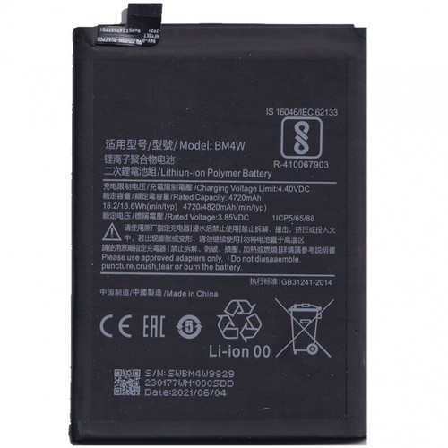 Bateria bm4w para - bm4w, mi